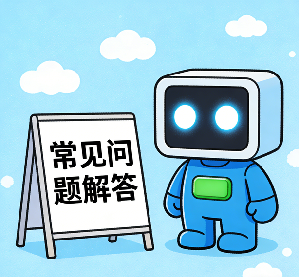 南昌摩臣平台常见问题